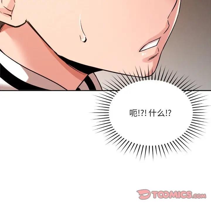 第4话 - 第196.jpg页