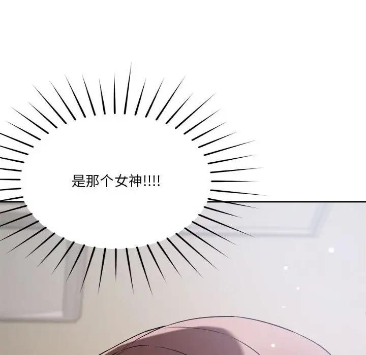 第4话 - 第197.jpg页