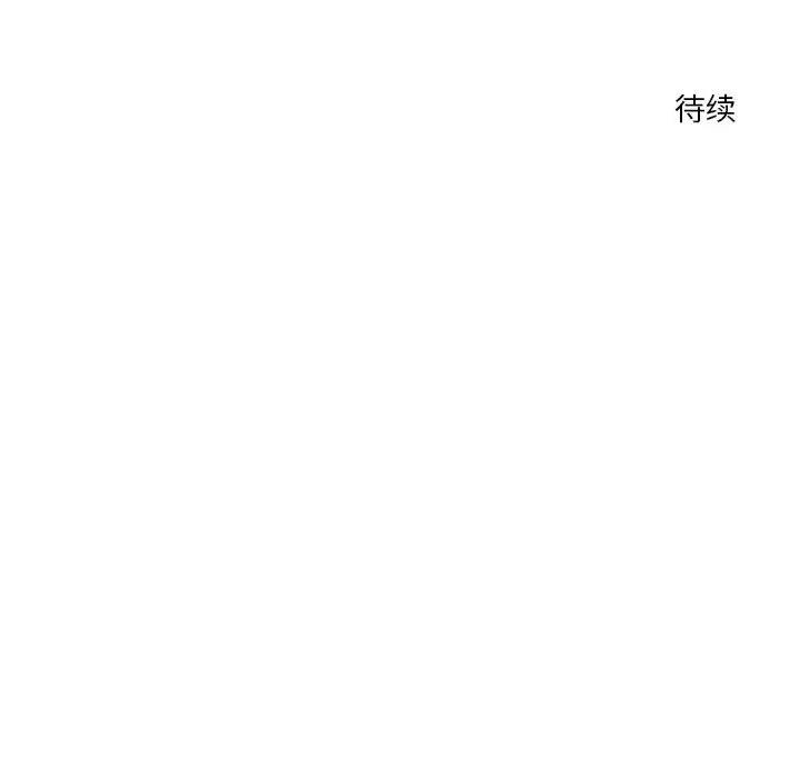第4话 - 第200.jpg页