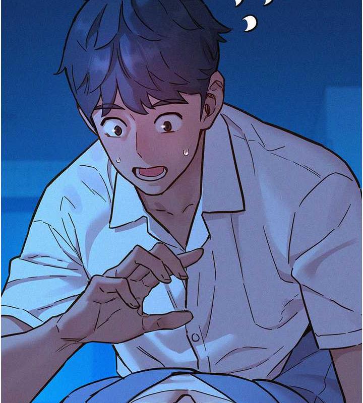第90话-好、想、做、爱! - 第11.jpg页