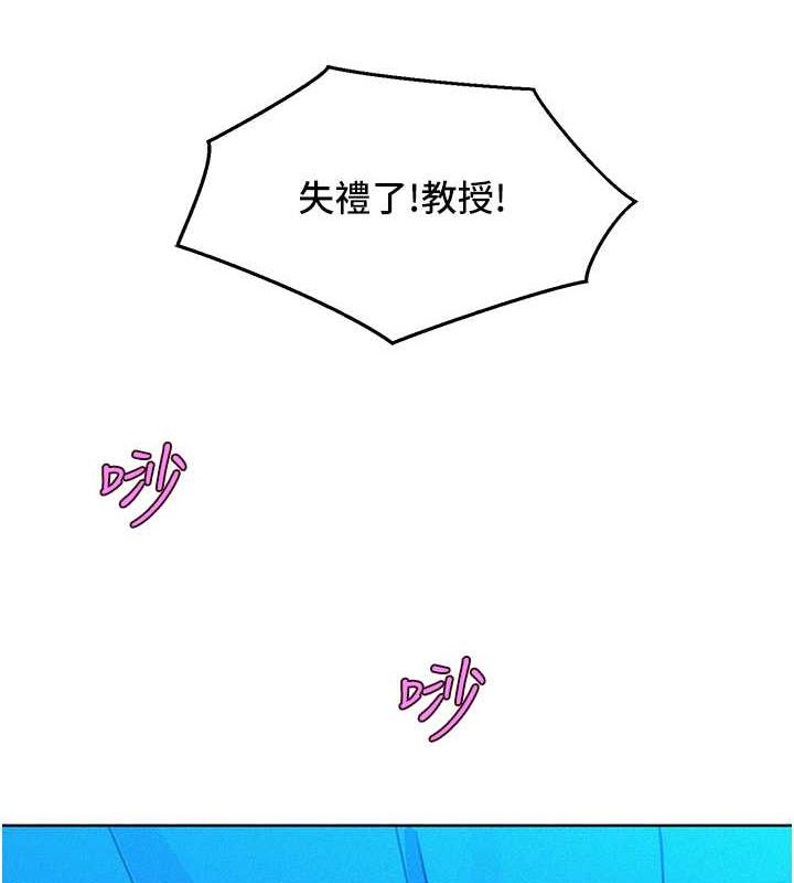 第90话-好、想、做、爱! - 第14.jpg页