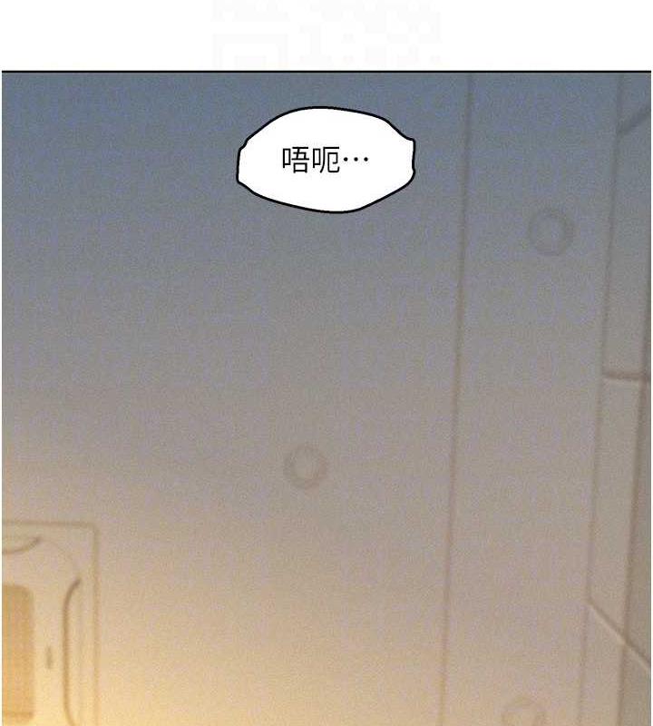第90话-好、想、做、爱! - 第19.jpg页