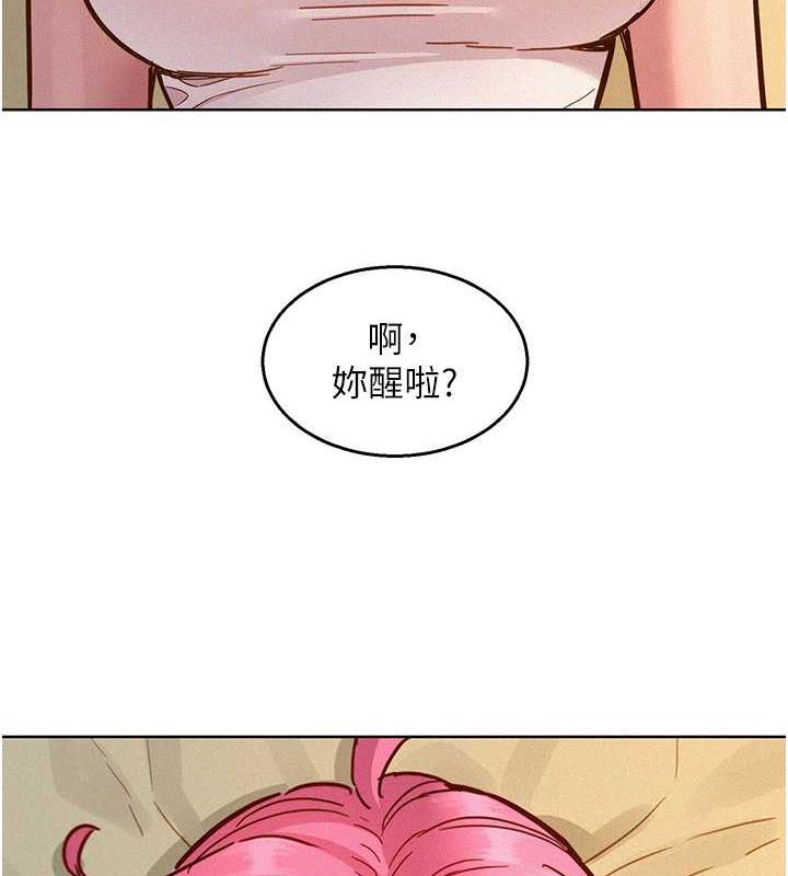 第90话-好、想、做、爱! - 第22.jpg页