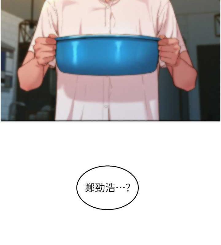 第90话-好、想、做、爱! - 第25.jpg页