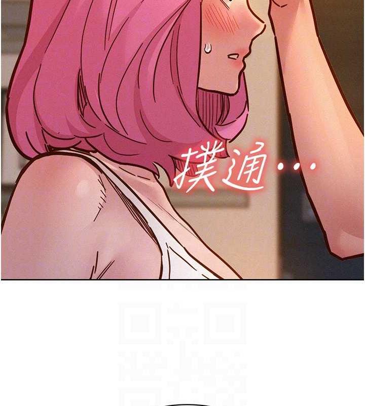 第90话-好、想、做、爱! - 第31.jpg页