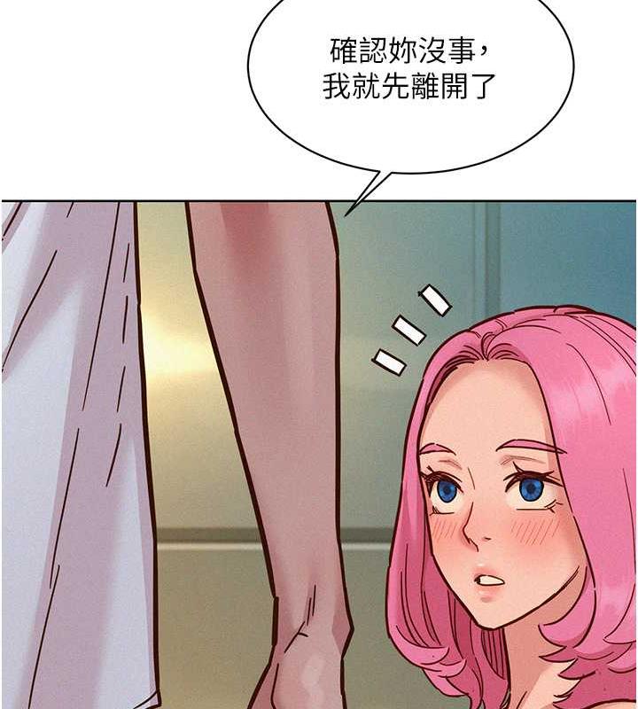 第90话-好、想、做、爱! - 第34.jpg页