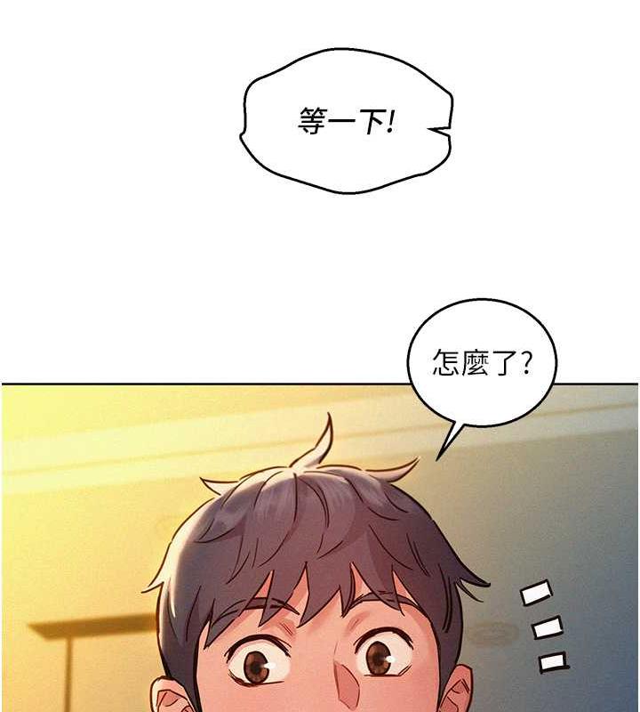 第90话-好、想、做、爱! - 第36.jpg页
