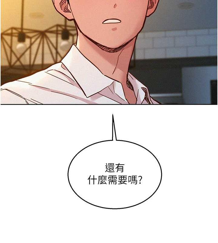 第90话-好、想、做、爱! - 第37.jpg页