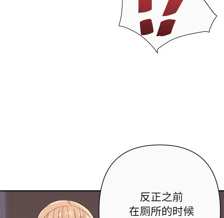 第13话 - 第26.jpg页