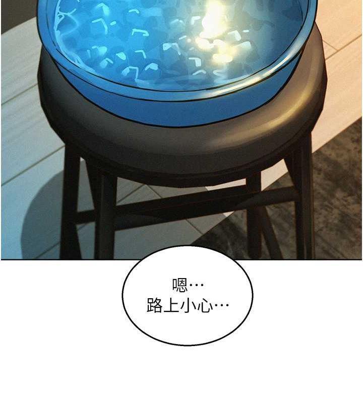 第90话-好、想、做、爱! - 第46.jpg页