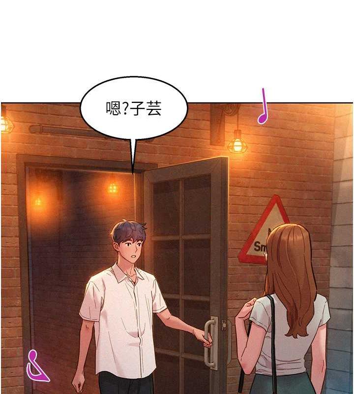 第90话-好、想、做、爱! - 第50.jpg页