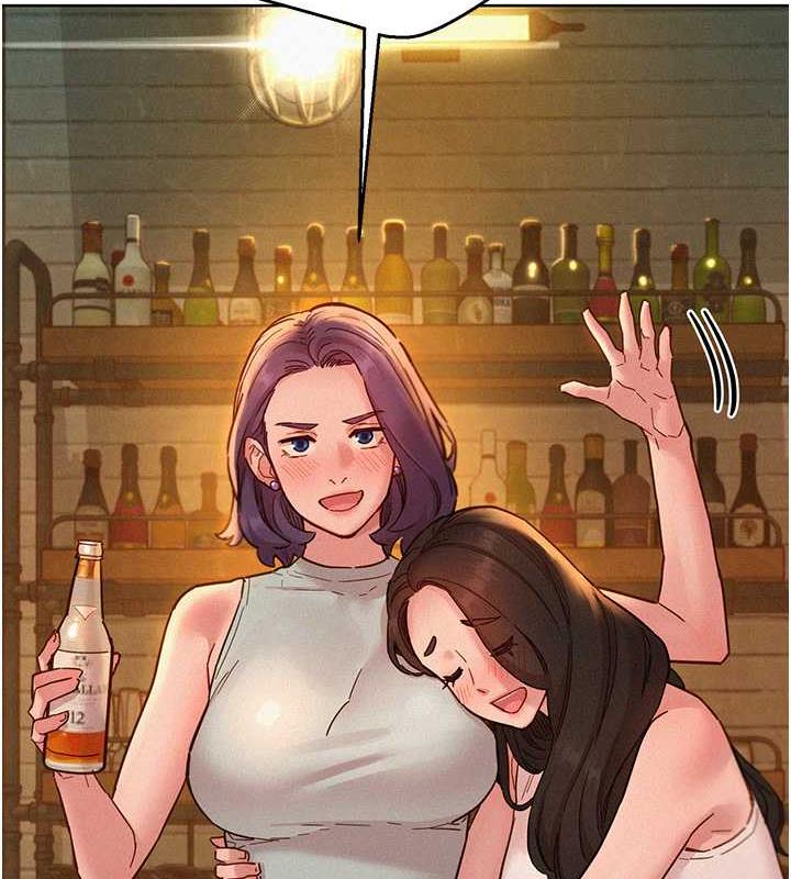 第90话-好、想、做、爱! - 第54.jpg页