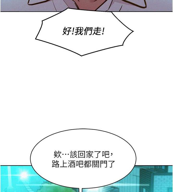 第90话-好、想、做、爱! - 第64.jpg页
