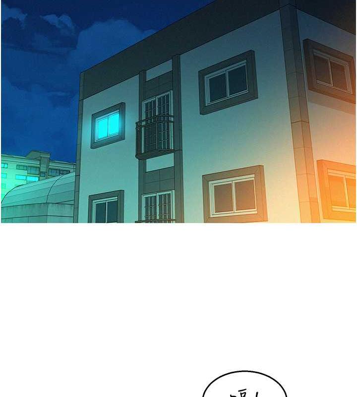 第90话-好、想、做、爱! - 第73.jpg页