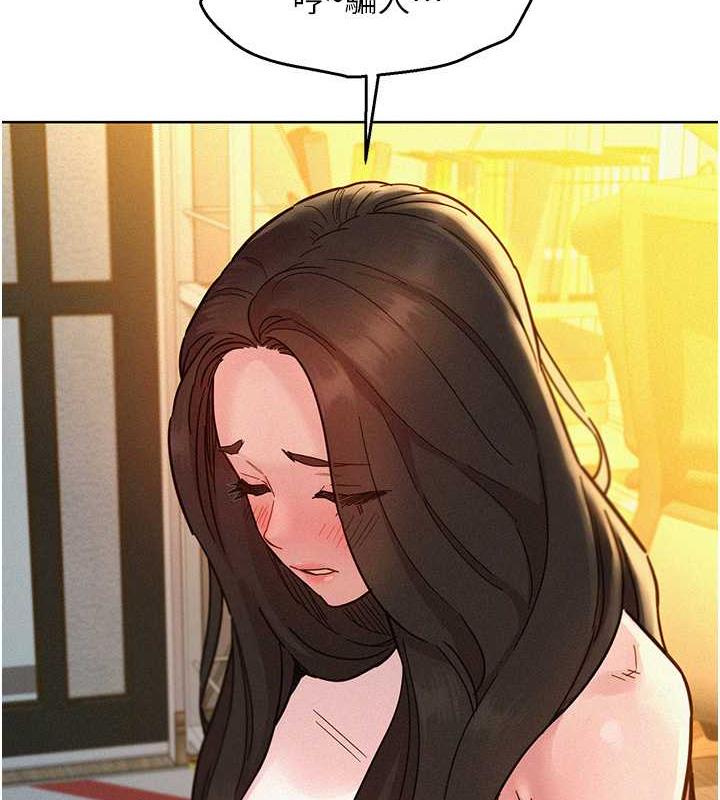 第90话-好、想、做、爱! - 第78.jpg页