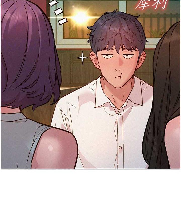 第90话-好、想、做、爱! - 第85.jpg页