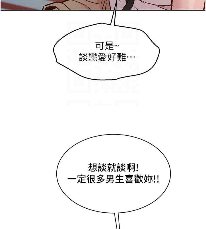 第90话-好、想、做、爱! - 第89.jpg页