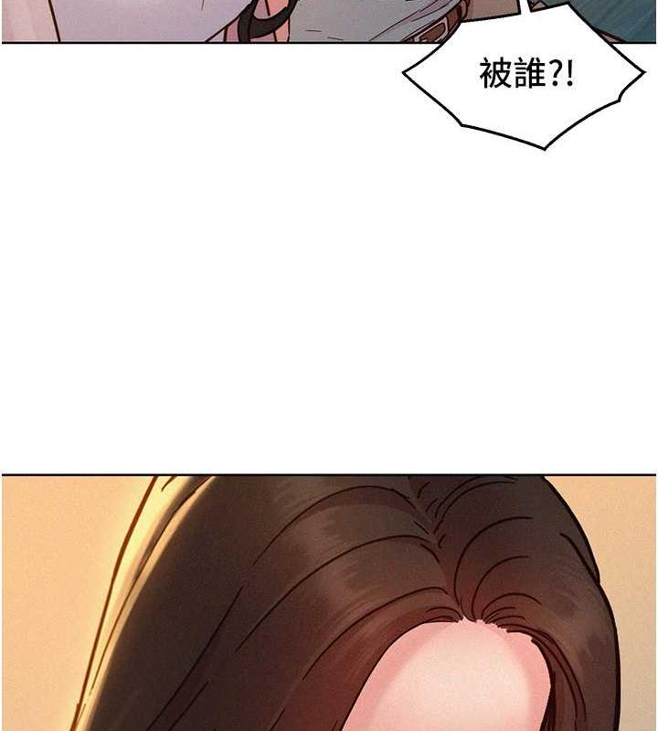 第90话-好、想、做、爱! - 第91.jpg页