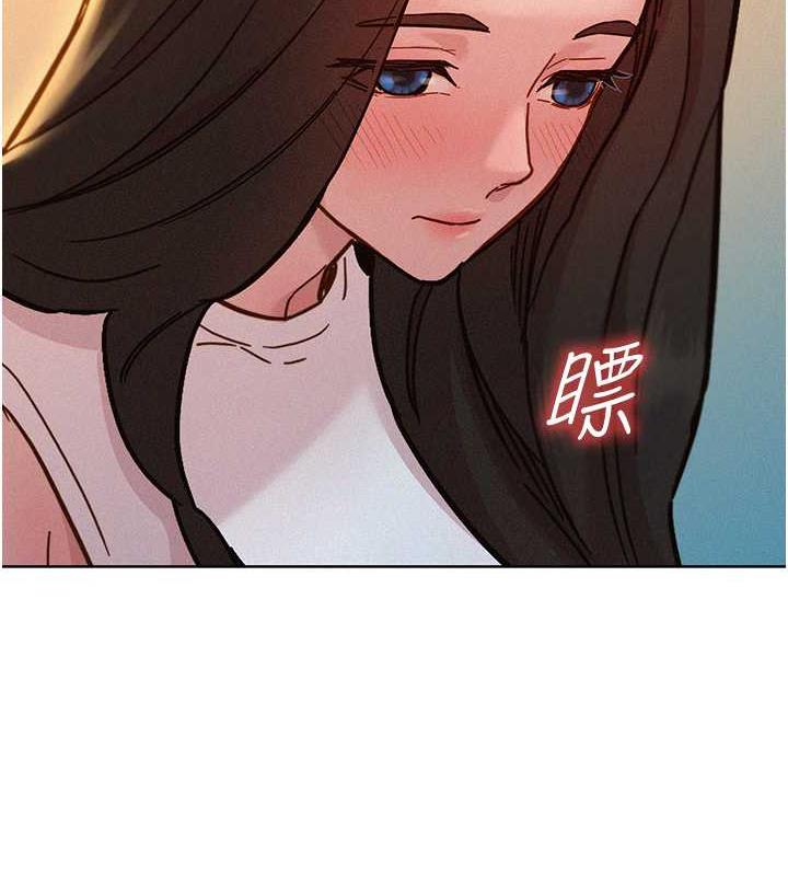 第90话-好、想、做、爱! - 第92.jpg页