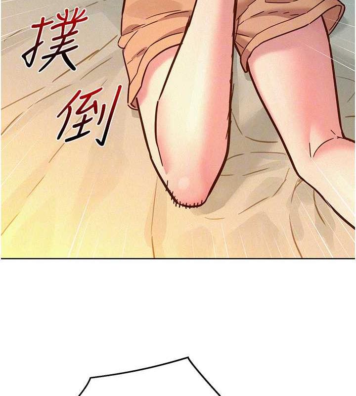 第90话-好、想、做、爱! - 第96.jpg页