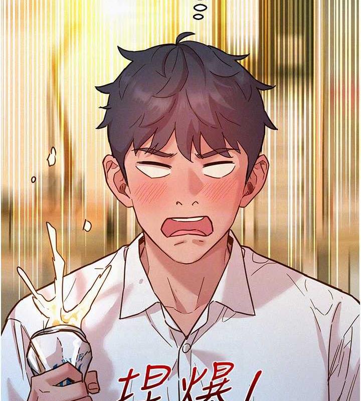 第90话-好、想、做、爱! - 第101.jpg页