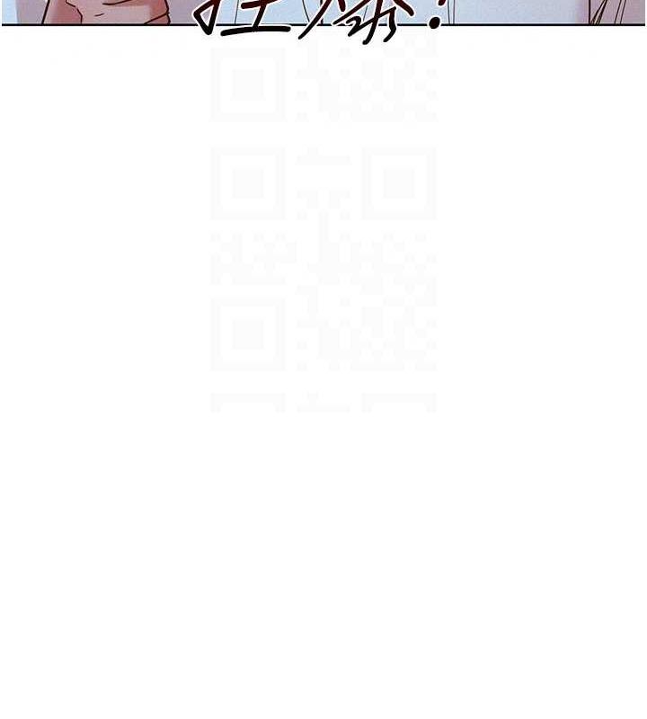 第90话-好、想、做、爱! - 第102.jpg页