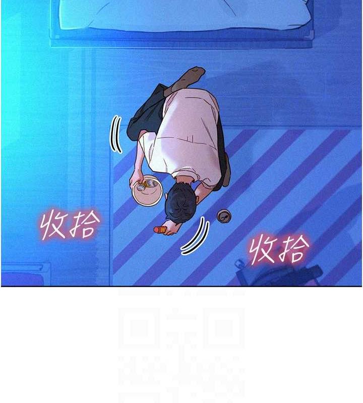 第90话-好、想、做、爱! - 第108.jpg页