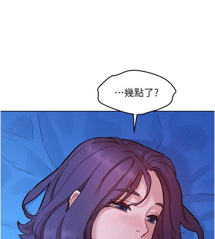 第90话-好、想、做、爱! - 第113.jpg页