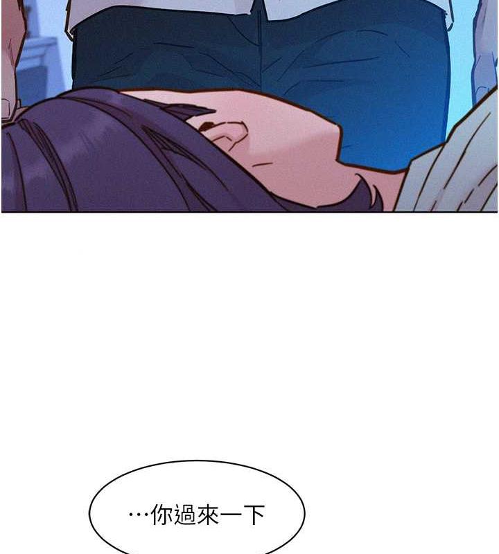第90话-好、想、做、爱! - 第117.jpg页