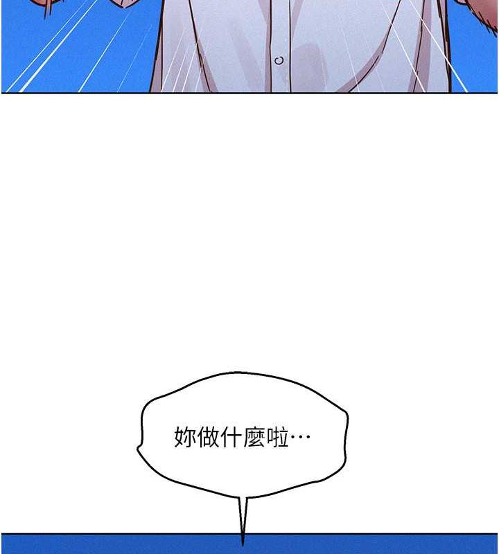 第90话-好、想、做、爱! - 第126.jpg页