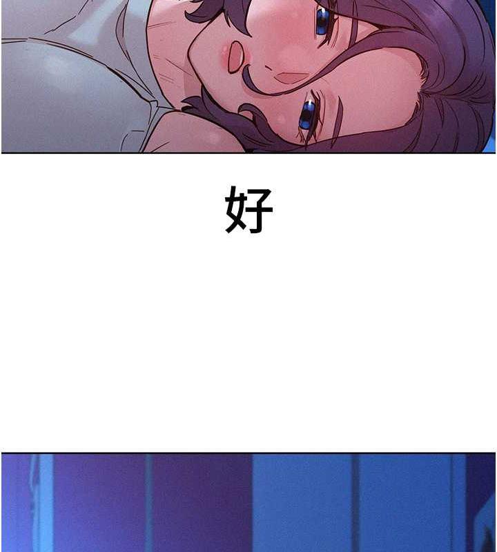 第90话-好、想、做、爱! - 第129.jpg页