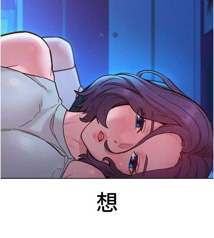 第90话-好、想、做、爱! - 第130.jpg页