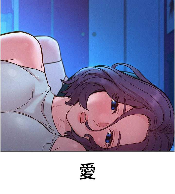 第90话-好、想、做、爱! - 第133.jpg页