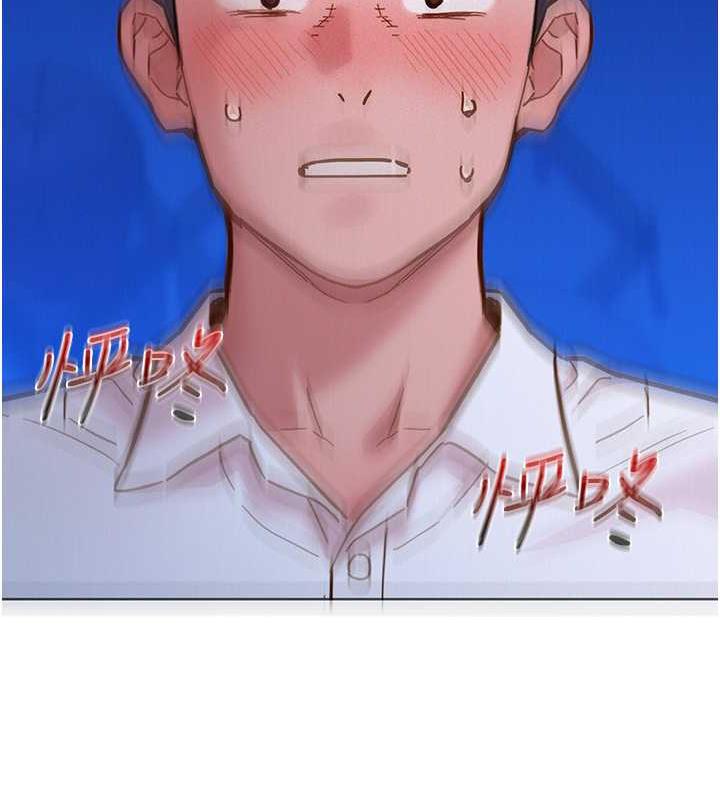 第90话-好、想、做、爱! - 第135.jpg页