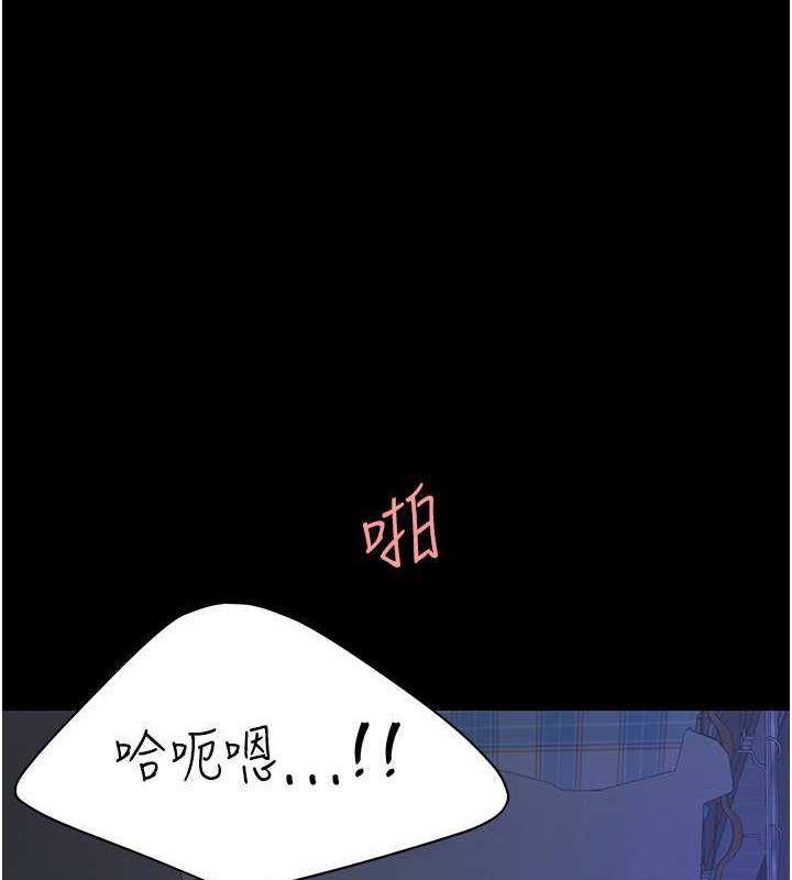 第61话-你老婆已经是我的人了 - 第1.jpg页