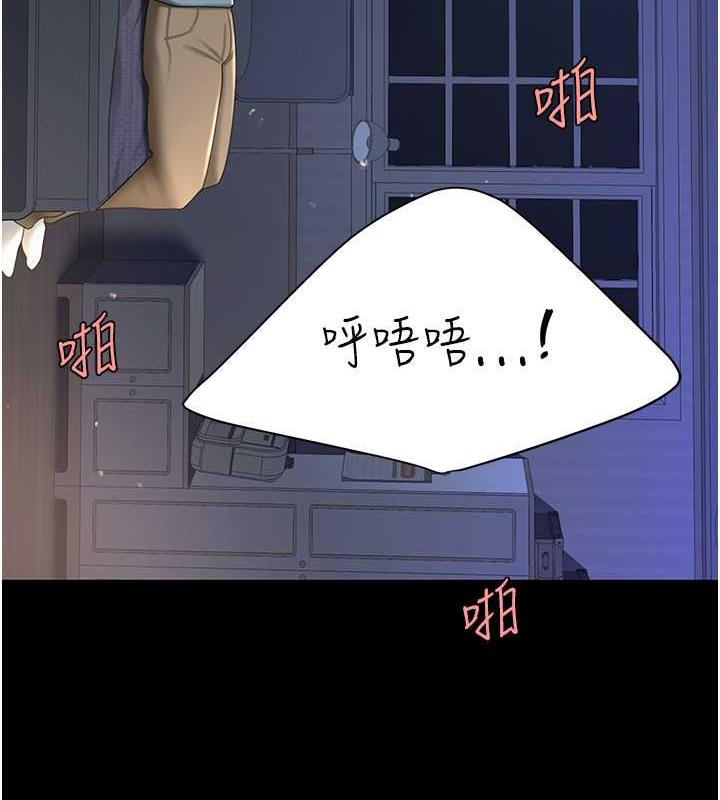 第61话-你老婆已经是我的人了 - 第3.jpg页