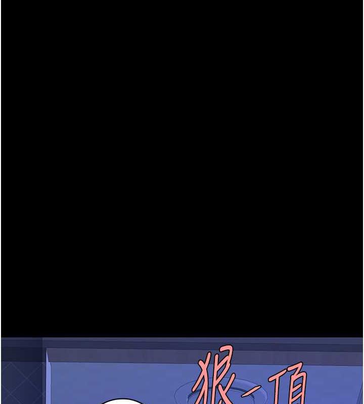 第61话-你老婆已经是我的人了 - 第4.jpg页