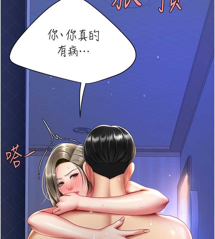 第61话-你老婆已经是我的人了 - 第5.jpg页