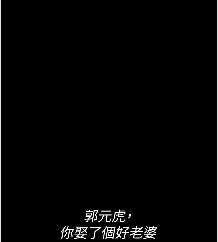 第61话-你老婆已经是我的人了 - 第7.jpg页