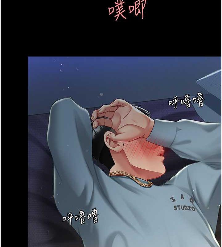 第61话-你老婆已经是我的人了 - 第10.jpg页