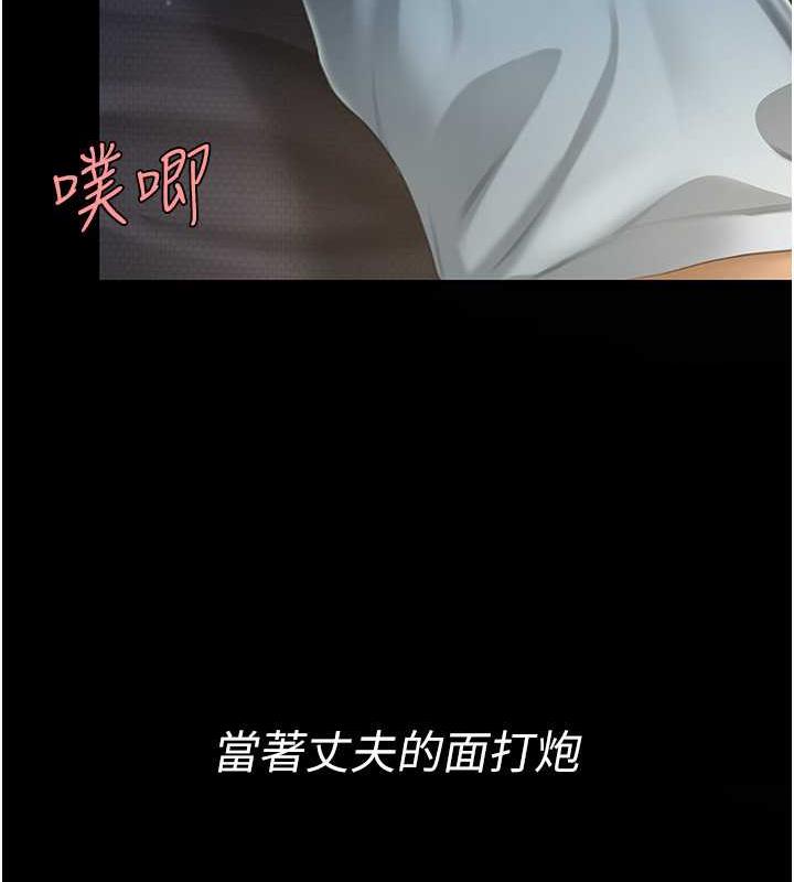第61话-你老婆已经是我的人了 - 第11.jpg页