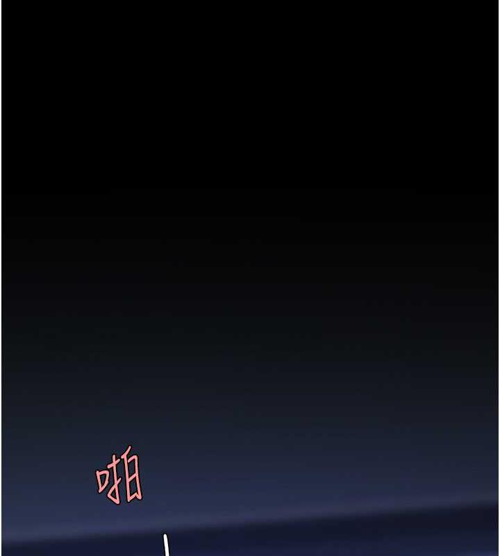 第61话-你老婆已经是我的人了 - 第12.jpg页