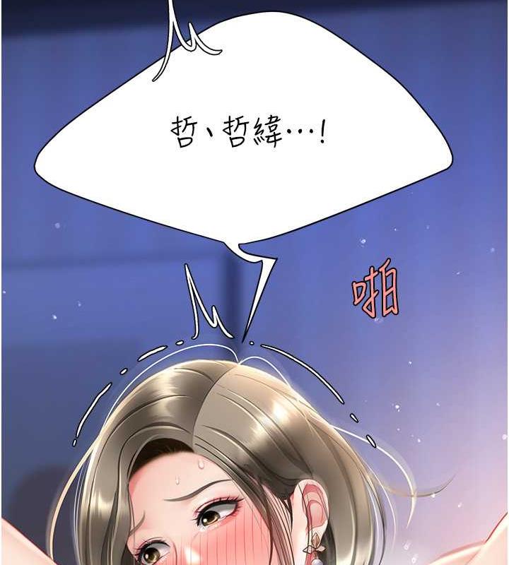 第61话-你老婆已经是我的人了 - 第13.jpg页