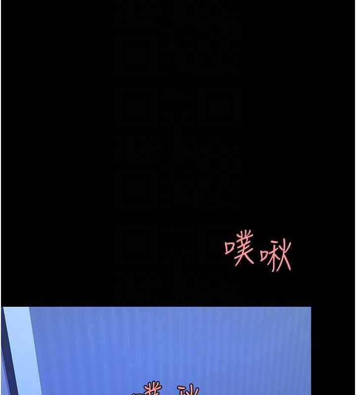 第61话-你老婆已经是我的人了 - 第19.jpg页