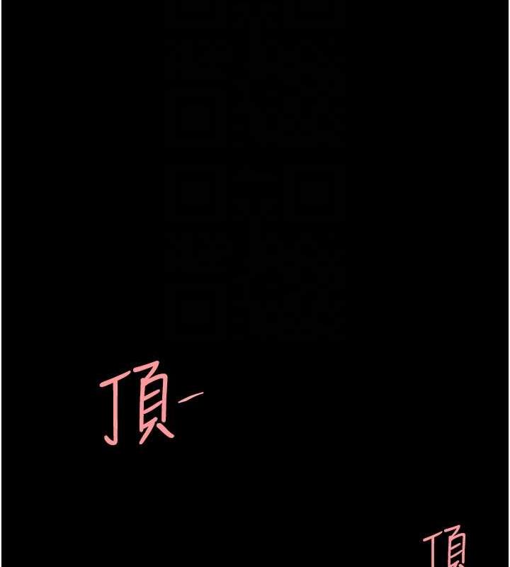 第61话-你老婆已经是我的人了 - 第21.jpg页