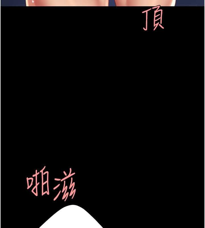 第61话-你老婆已经是我的人了 - 第23.jpg页