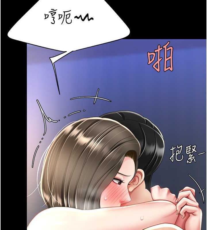 第61话-你老婆已经是我的人了 - 第24.jpg页
