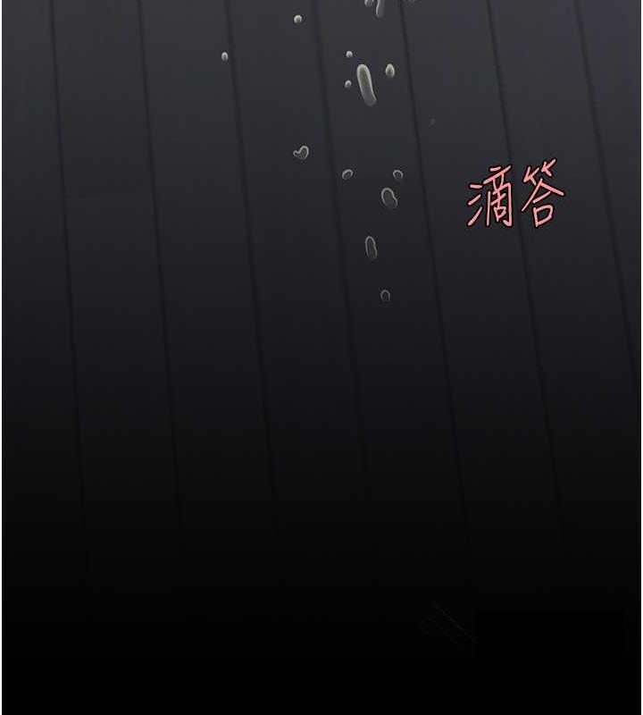 第61话-你老婆已经是我的人了 - 第31.jpg页