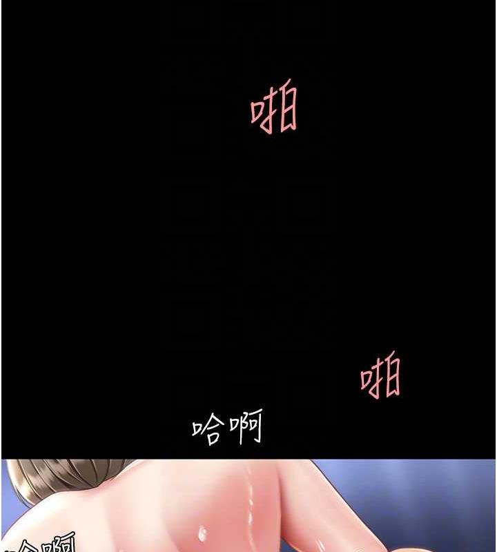 第61话-你老婆已经是我的人了 - 第34.jpg页