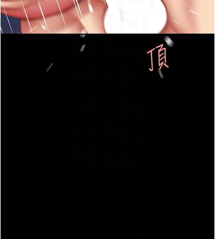 第61话-你老婆已经是我的人了 - 第36.jpg页